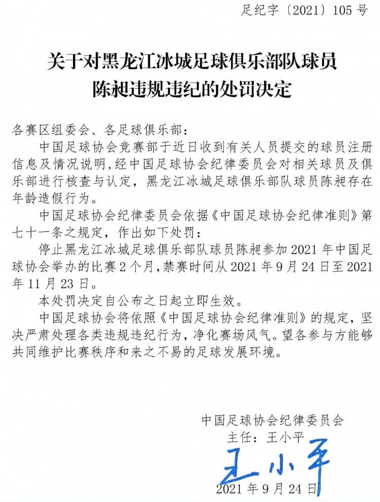 欧豪坦言能够为优秀的青年演员颁奖十分荣幸，并表示自己作为青年演员也肩负着更多责任，希望与更多青年电影人共勉，不断磨砺，为观众呈现更多好作品、好角色